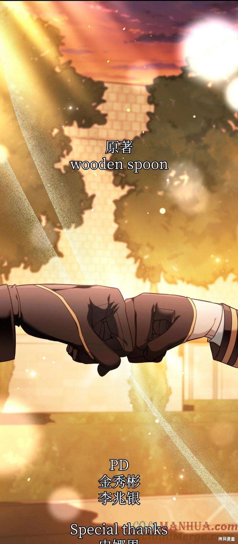 第74话