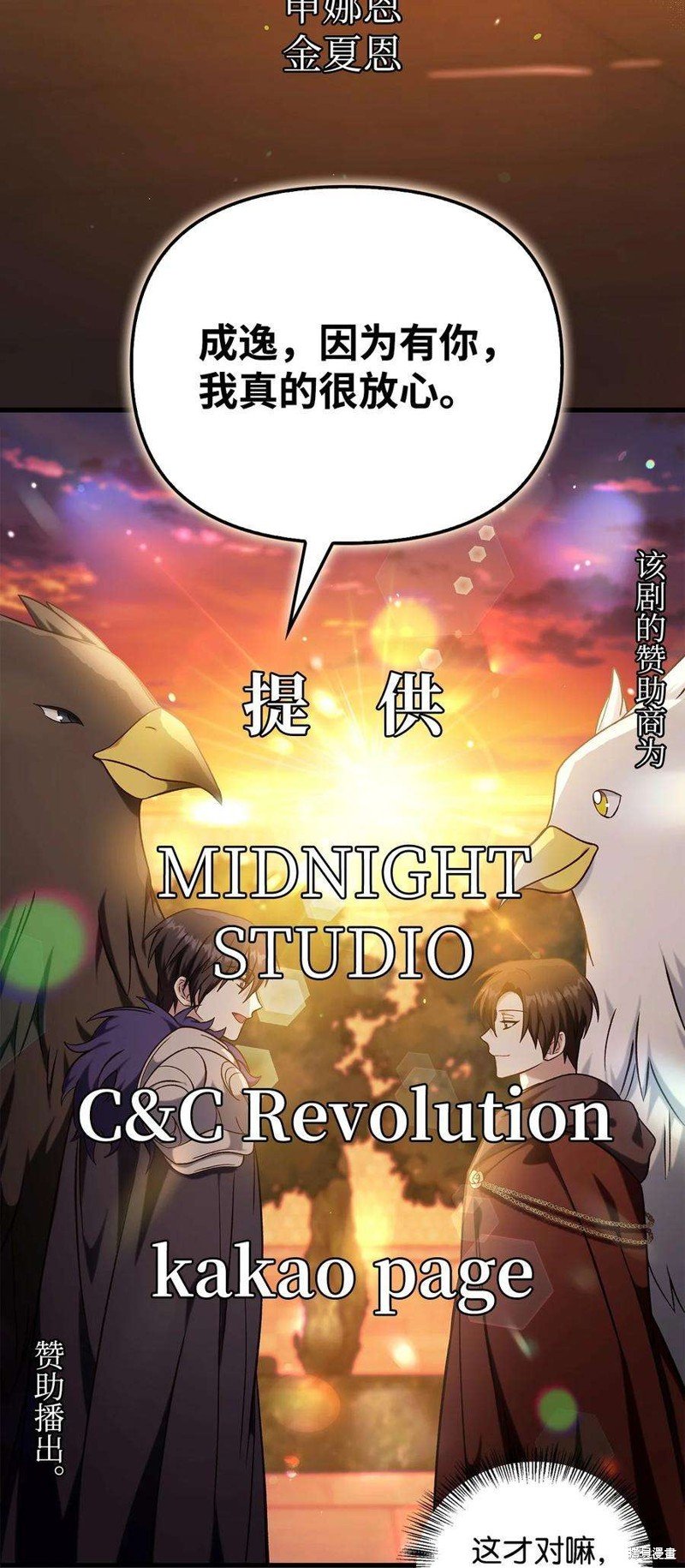 第74话