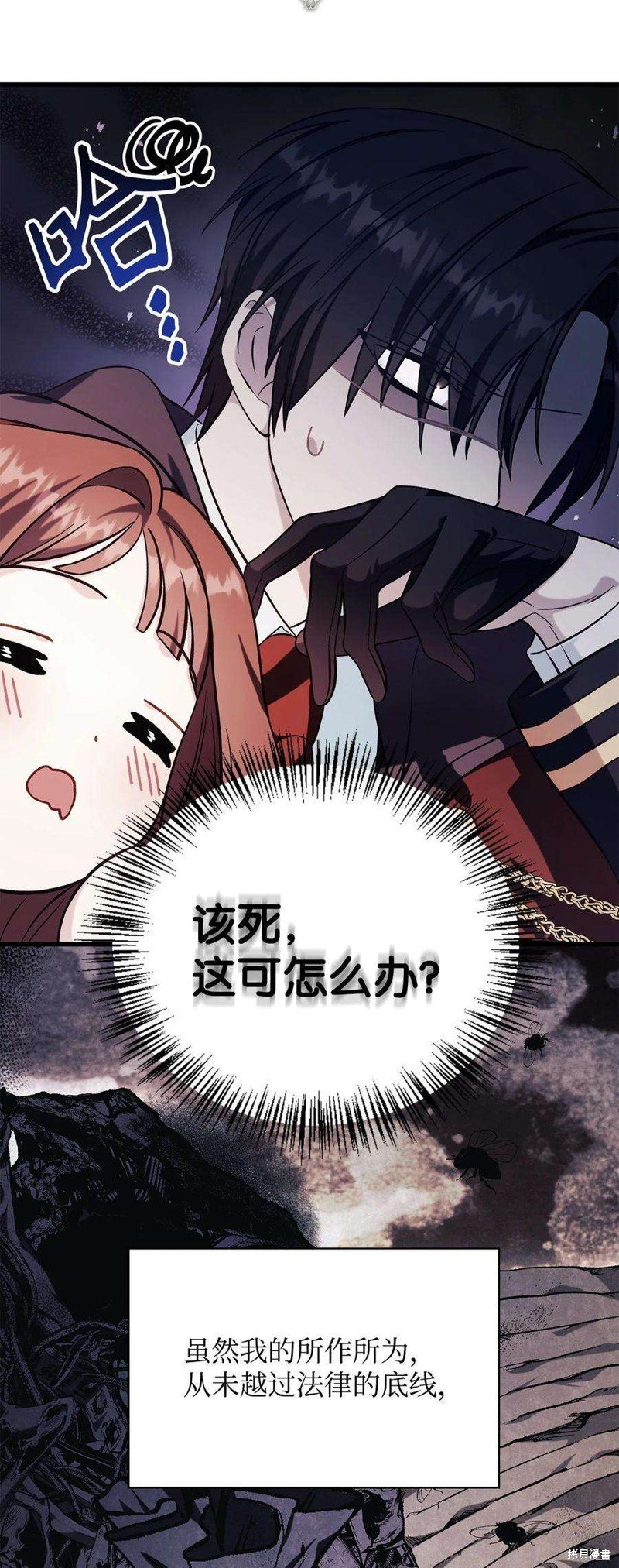 第74话
