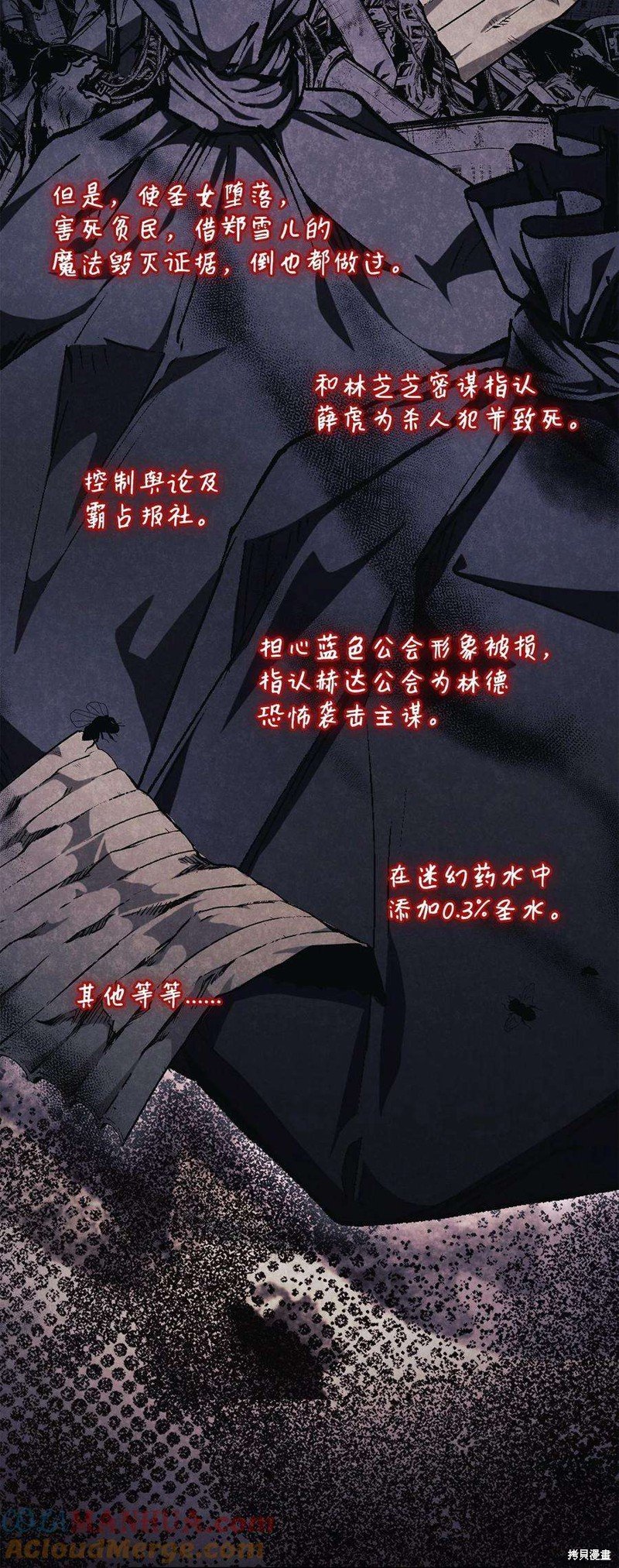 第74话