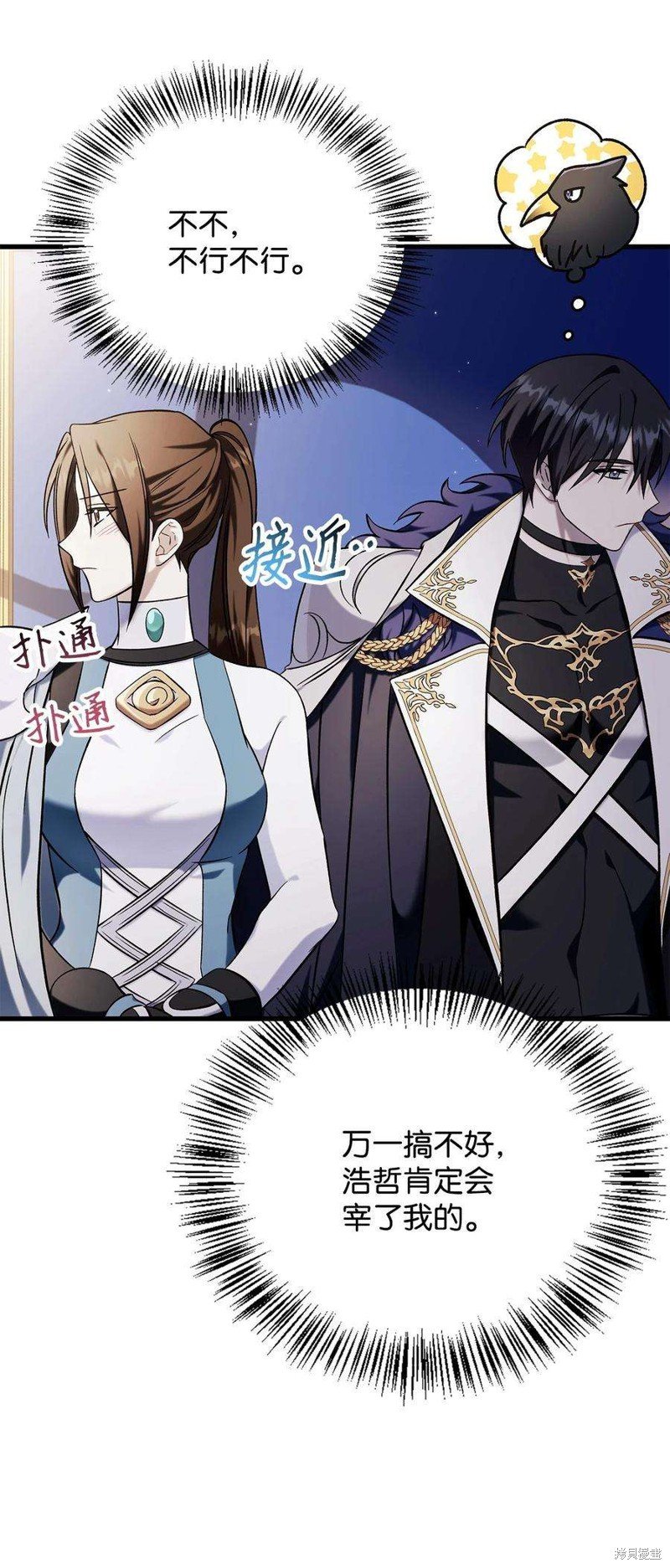 第74话