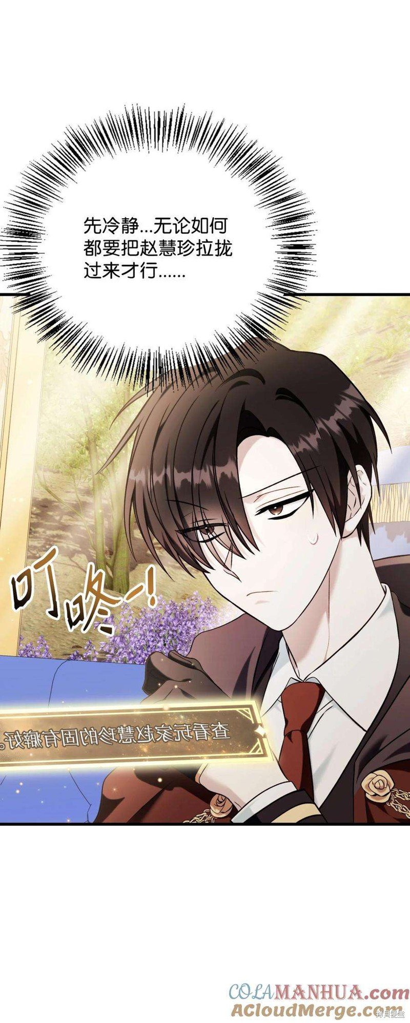 第74话