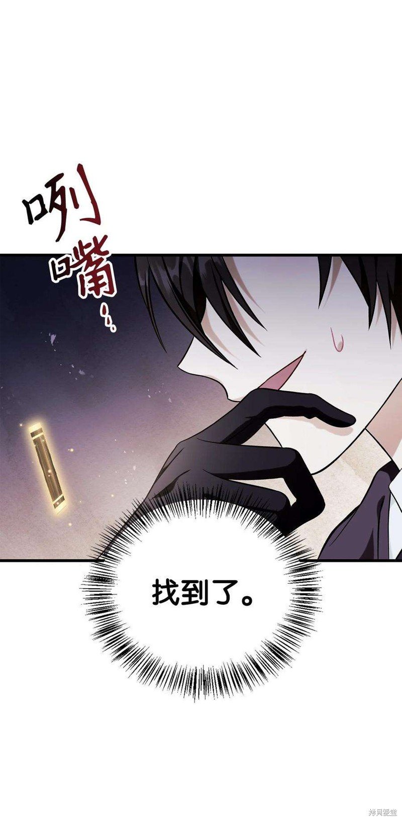 第74话