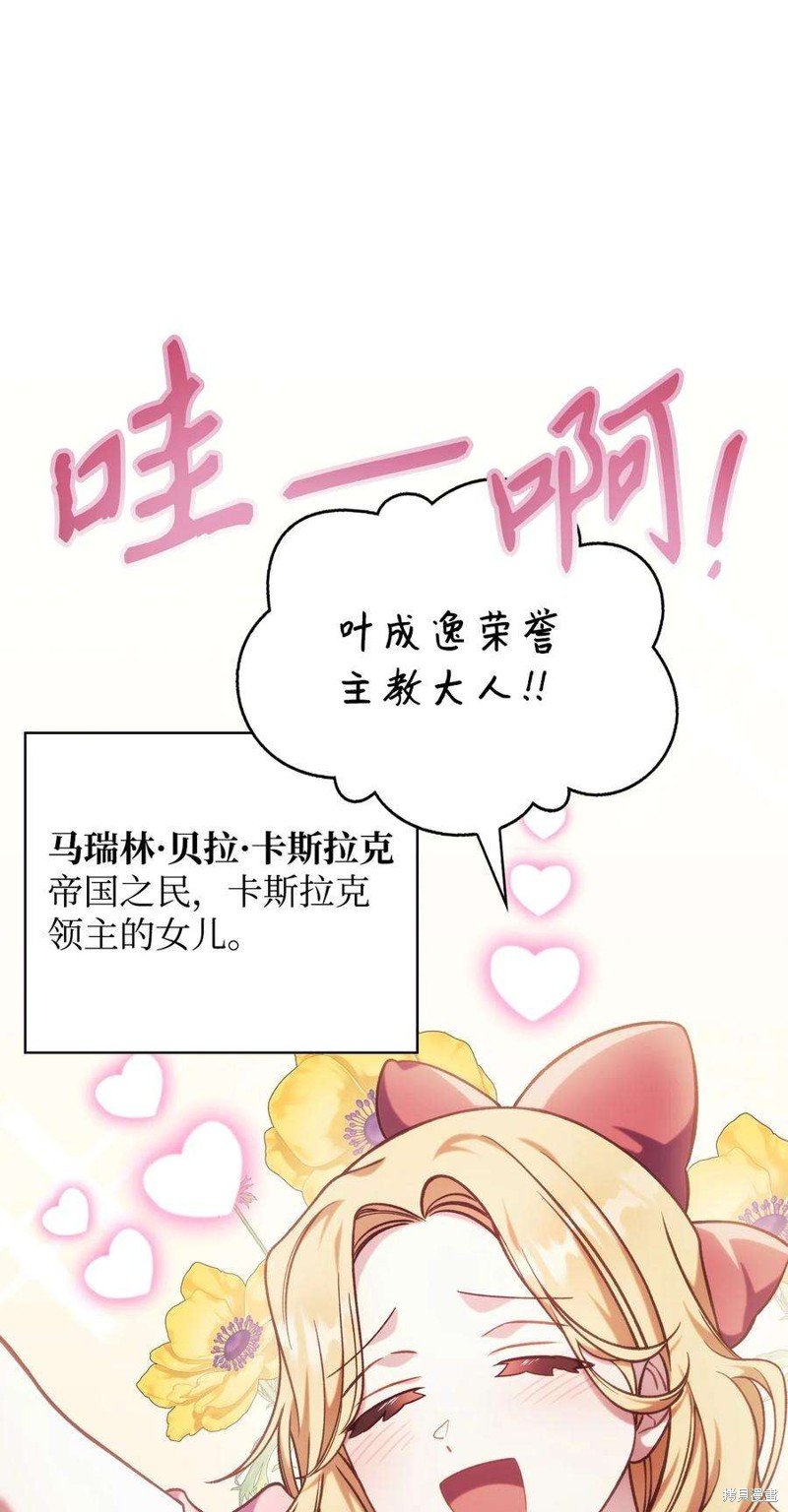 第75话