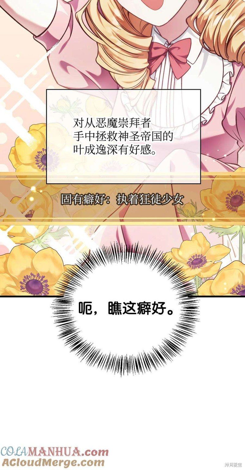 第75话