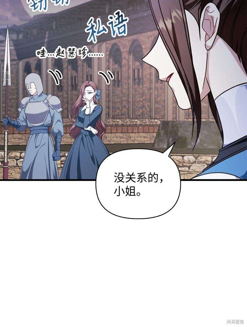 第75话