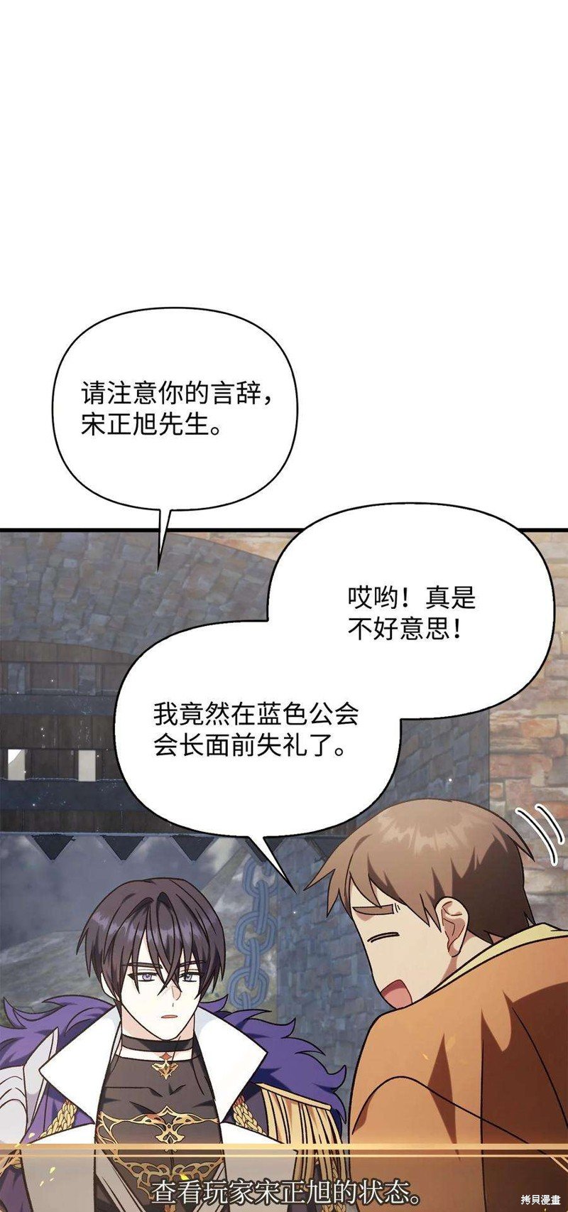 第75话