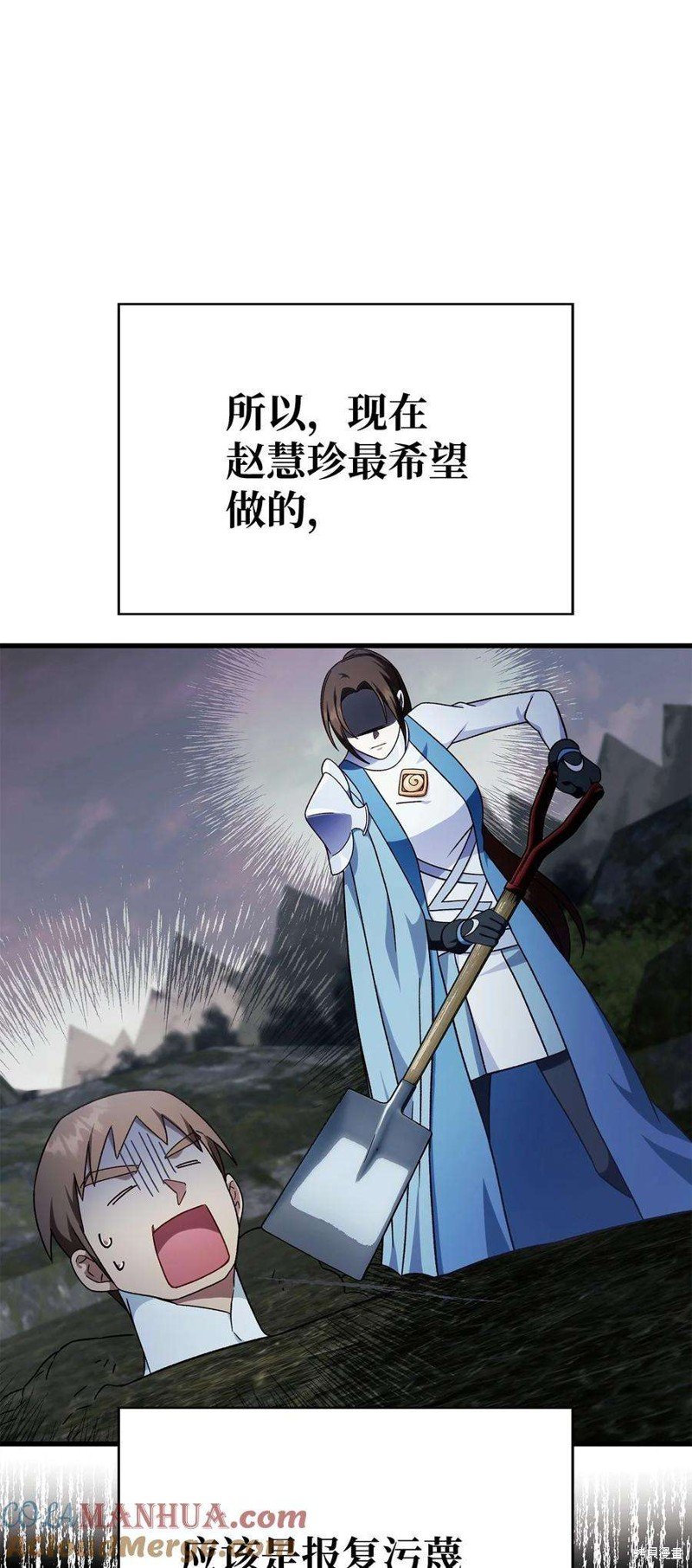 第75话
