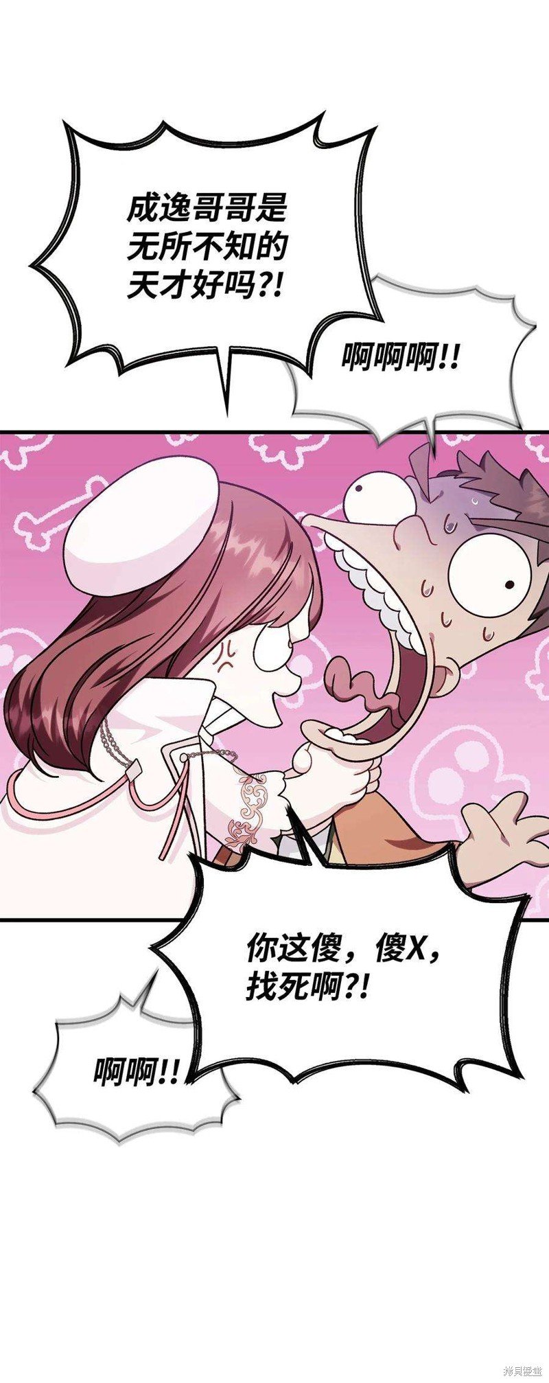 第75话