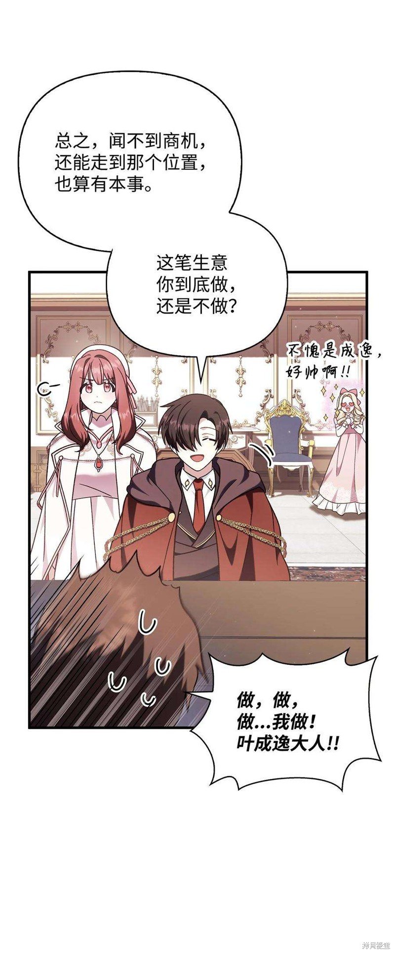 第75话