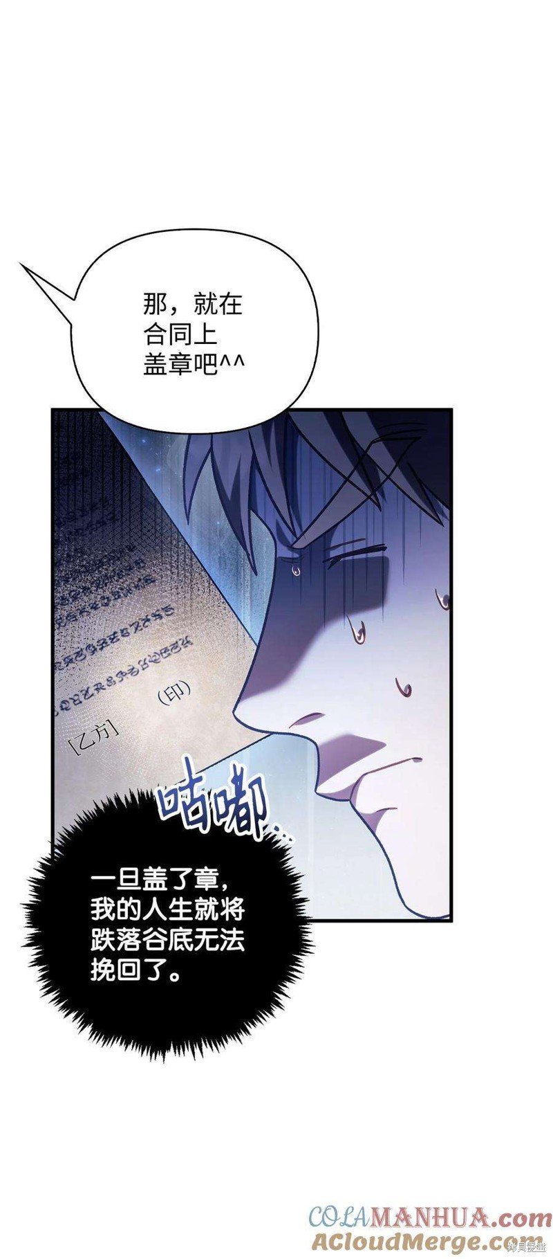 第75话