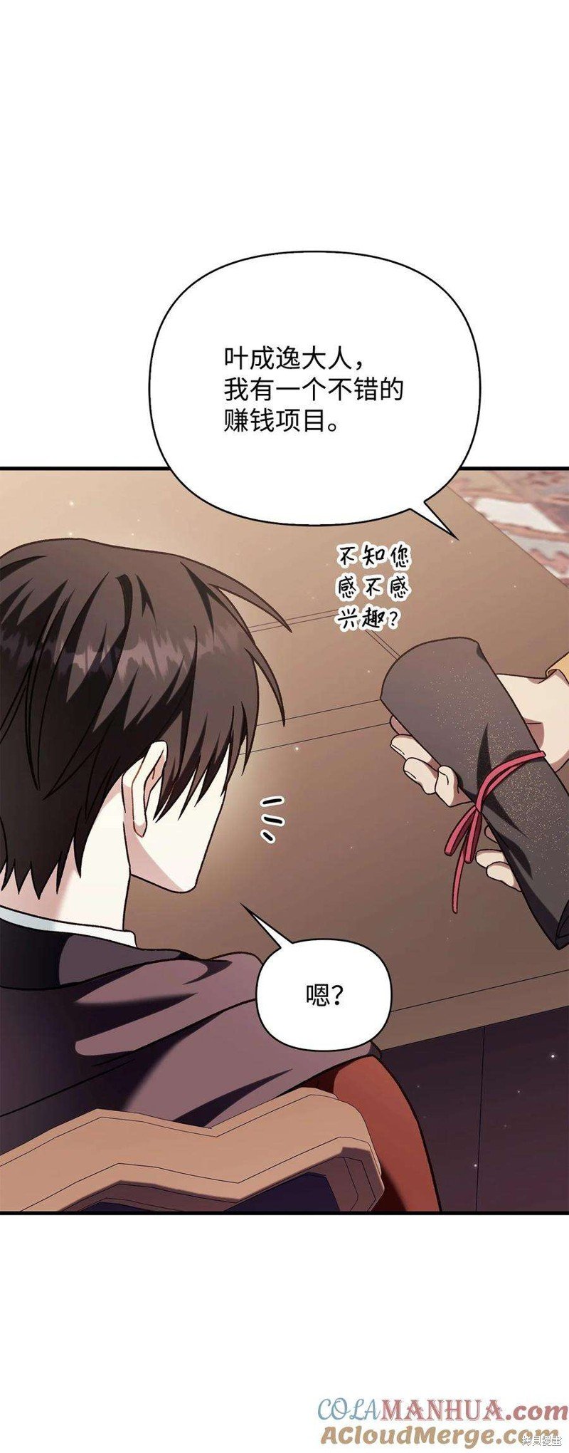 第75话