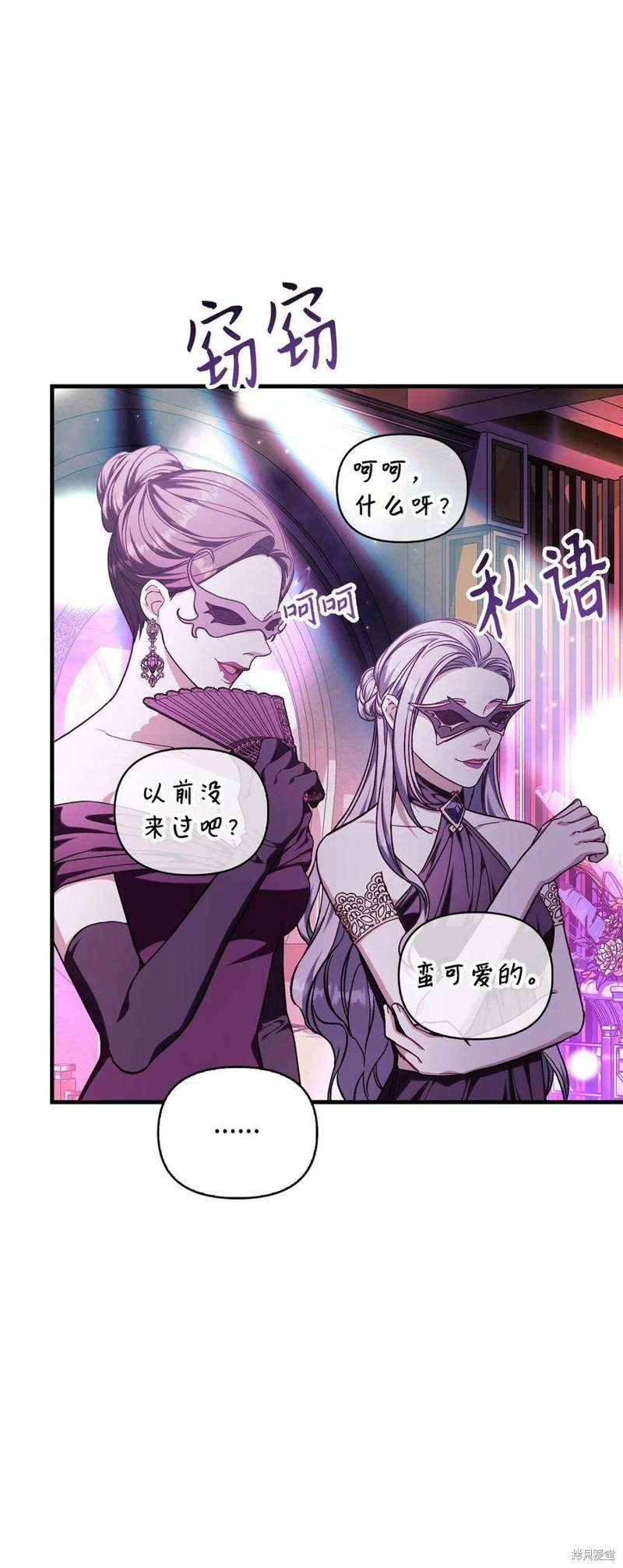 第75话