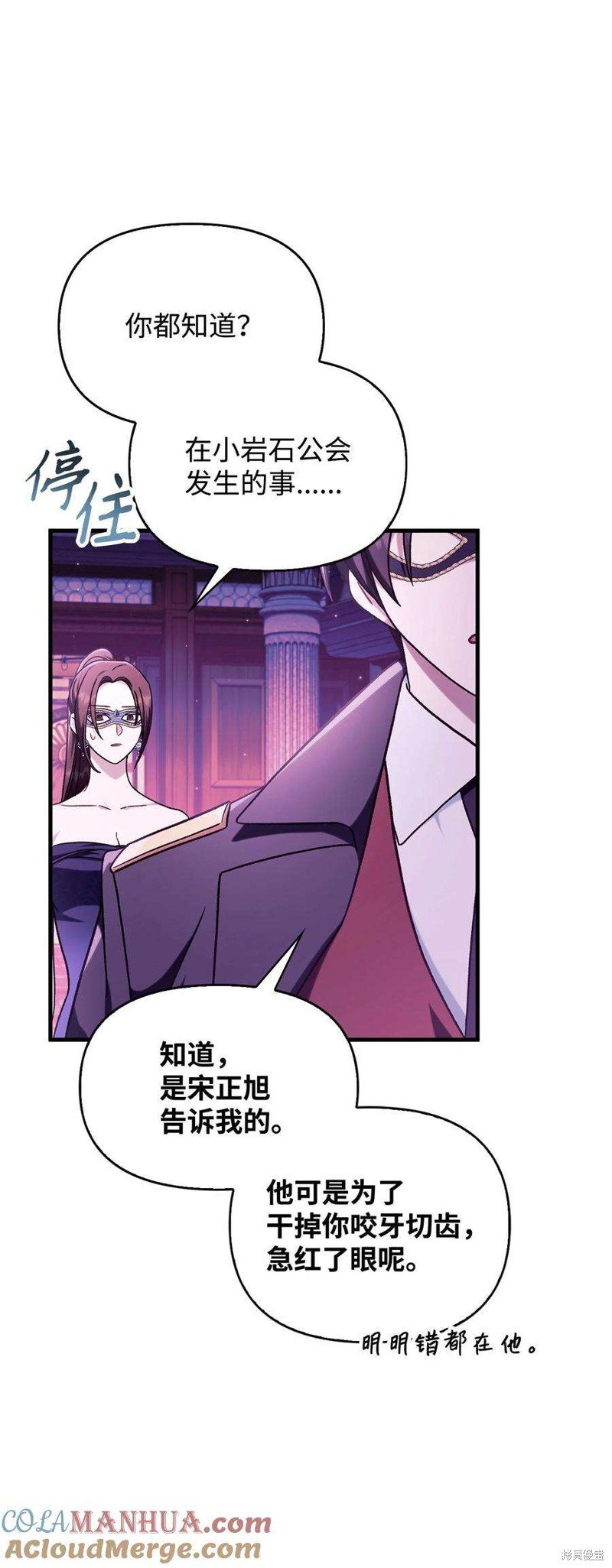 第75话