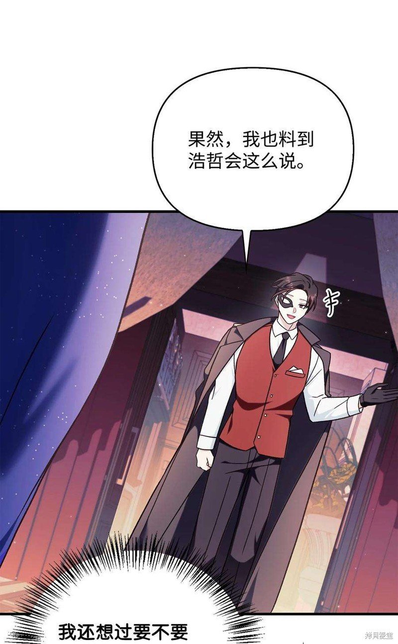 第75话