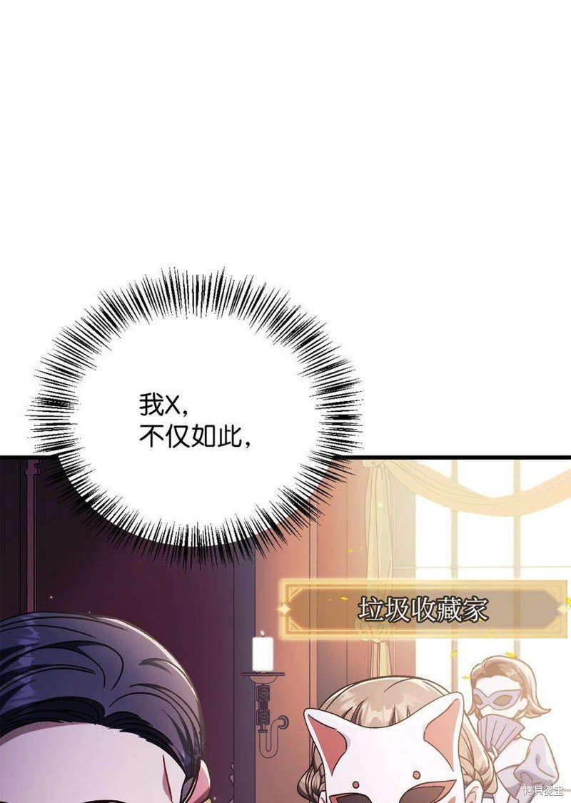 第76话