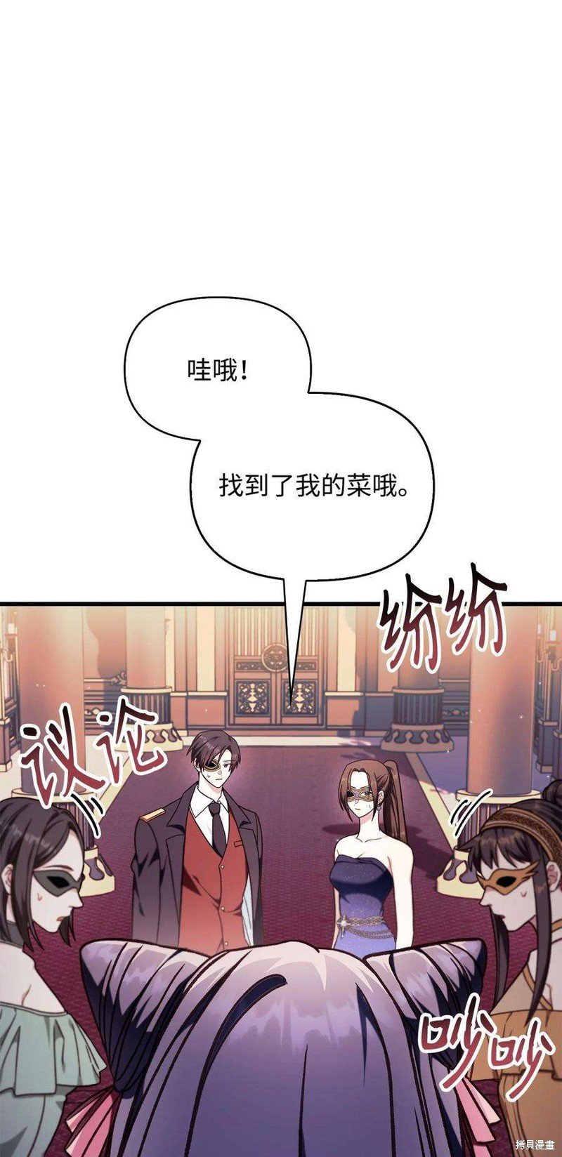 第76话
