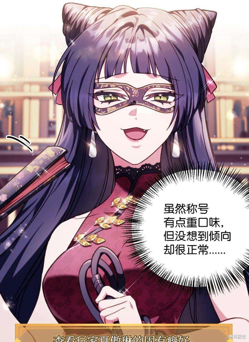 第76话