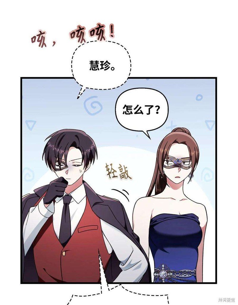 第76话
