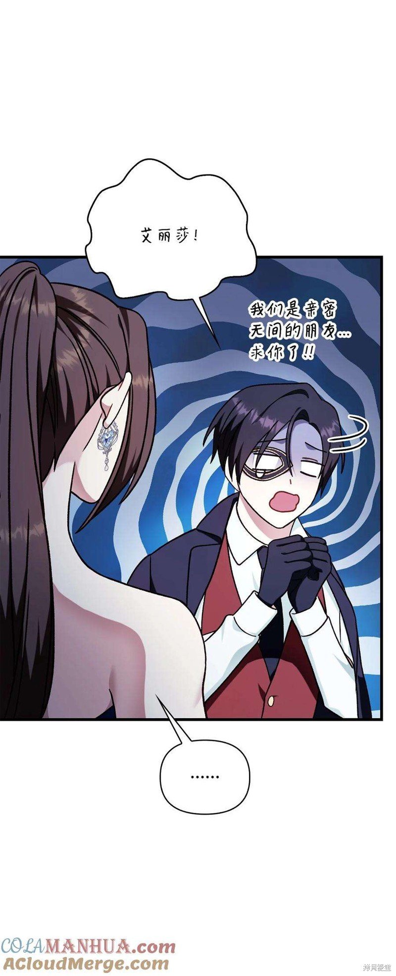 第76话
