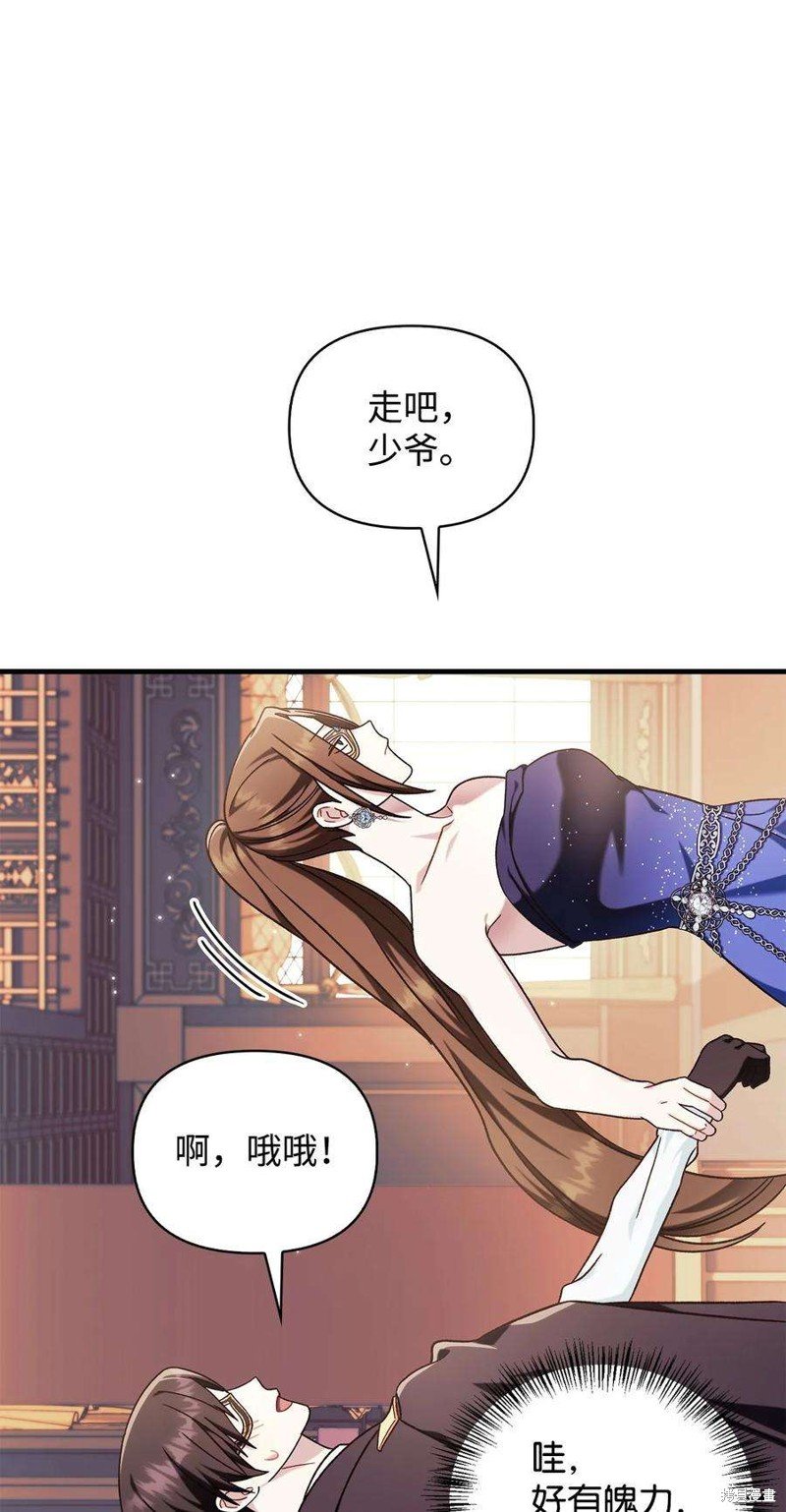 第76话