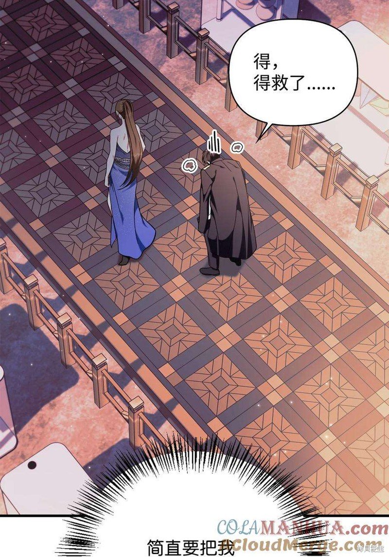 第76话