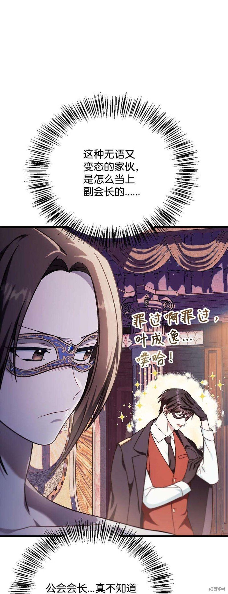第76话