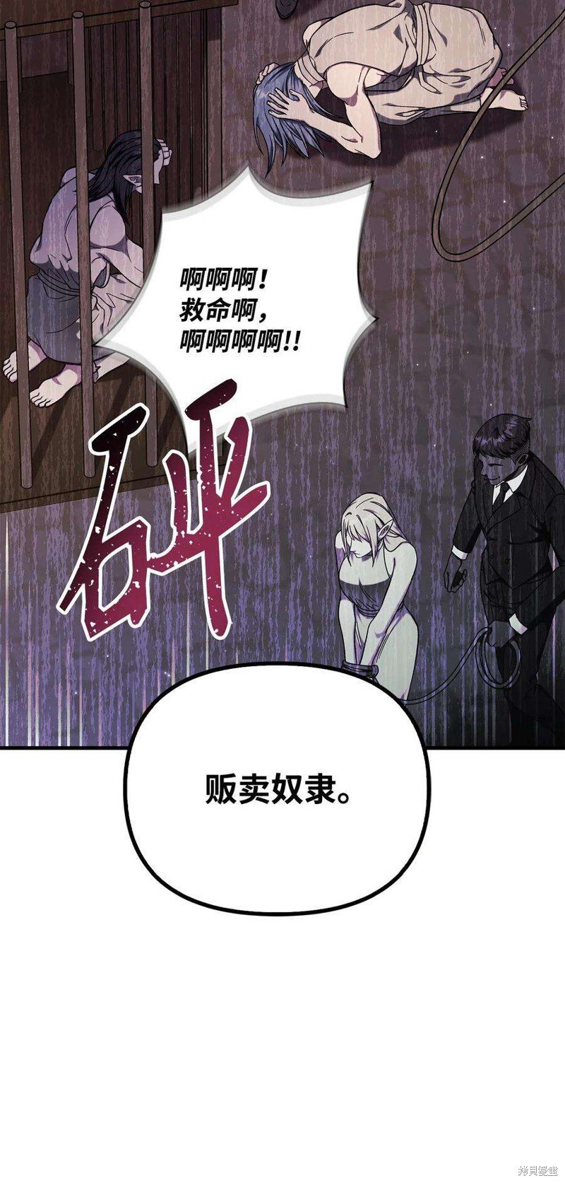 第76话
