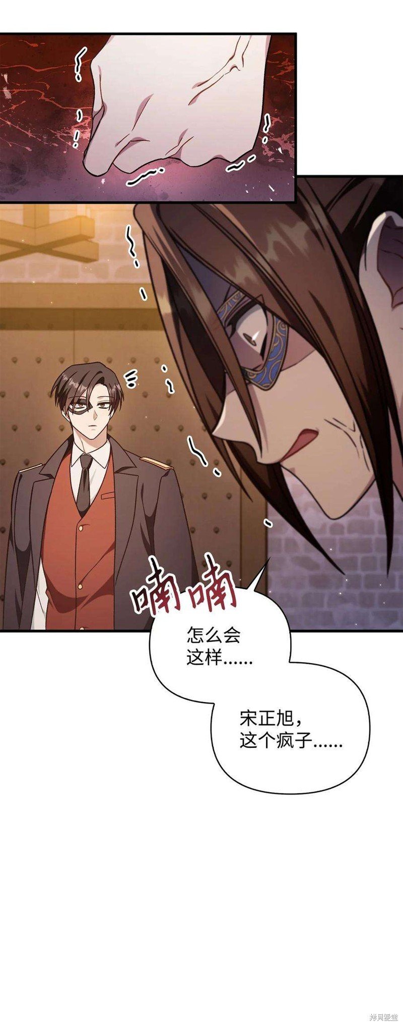 第76话