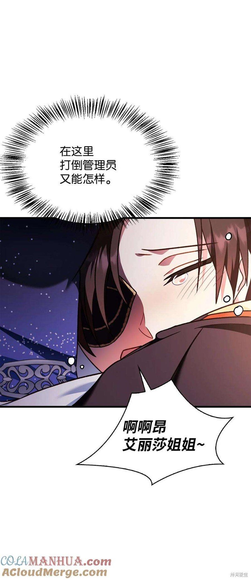第77话