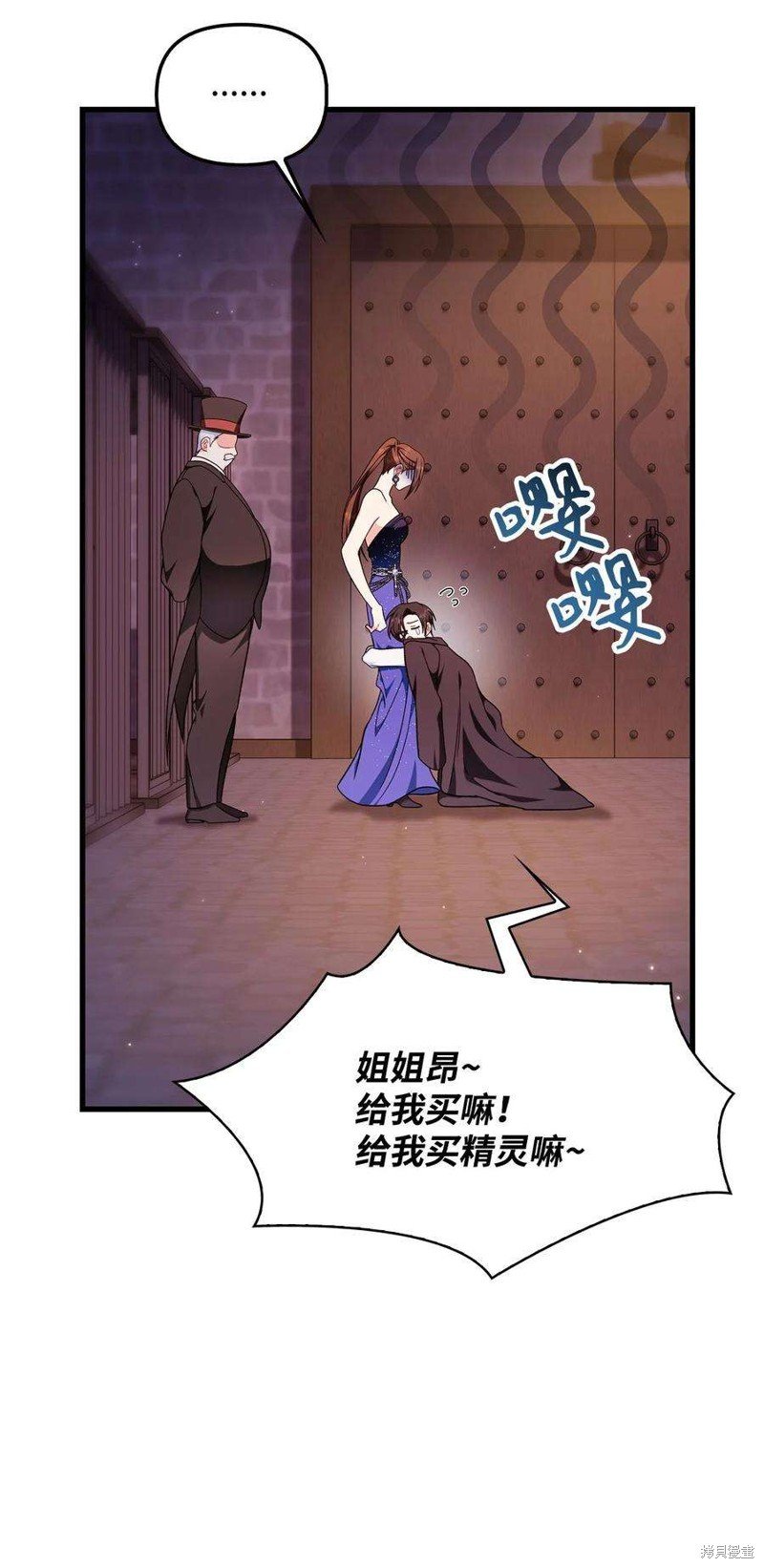 第77话