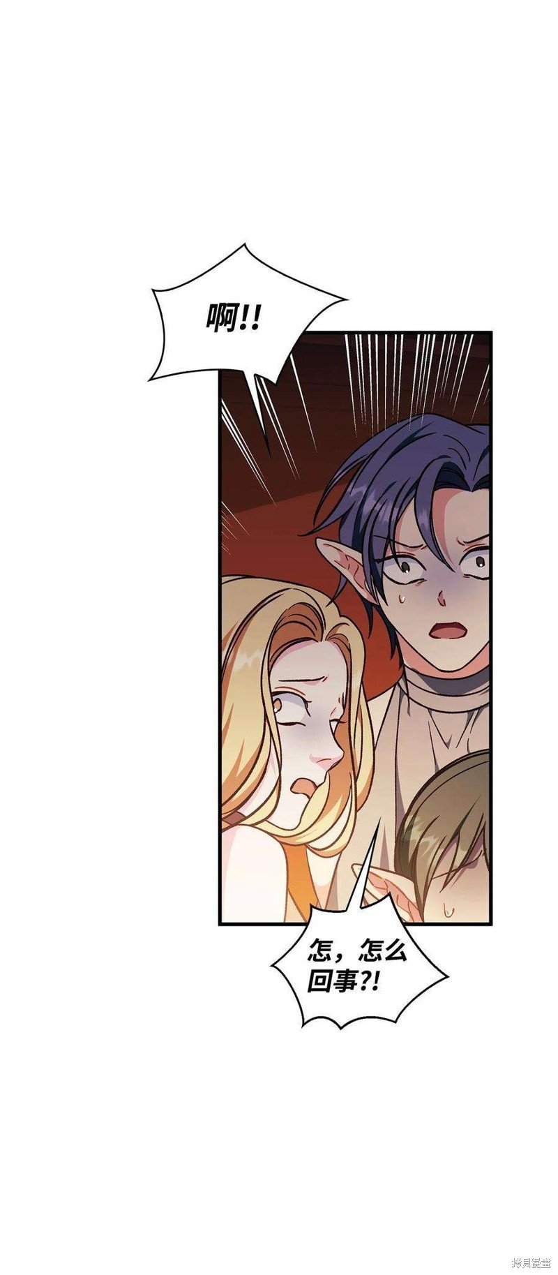 第77话