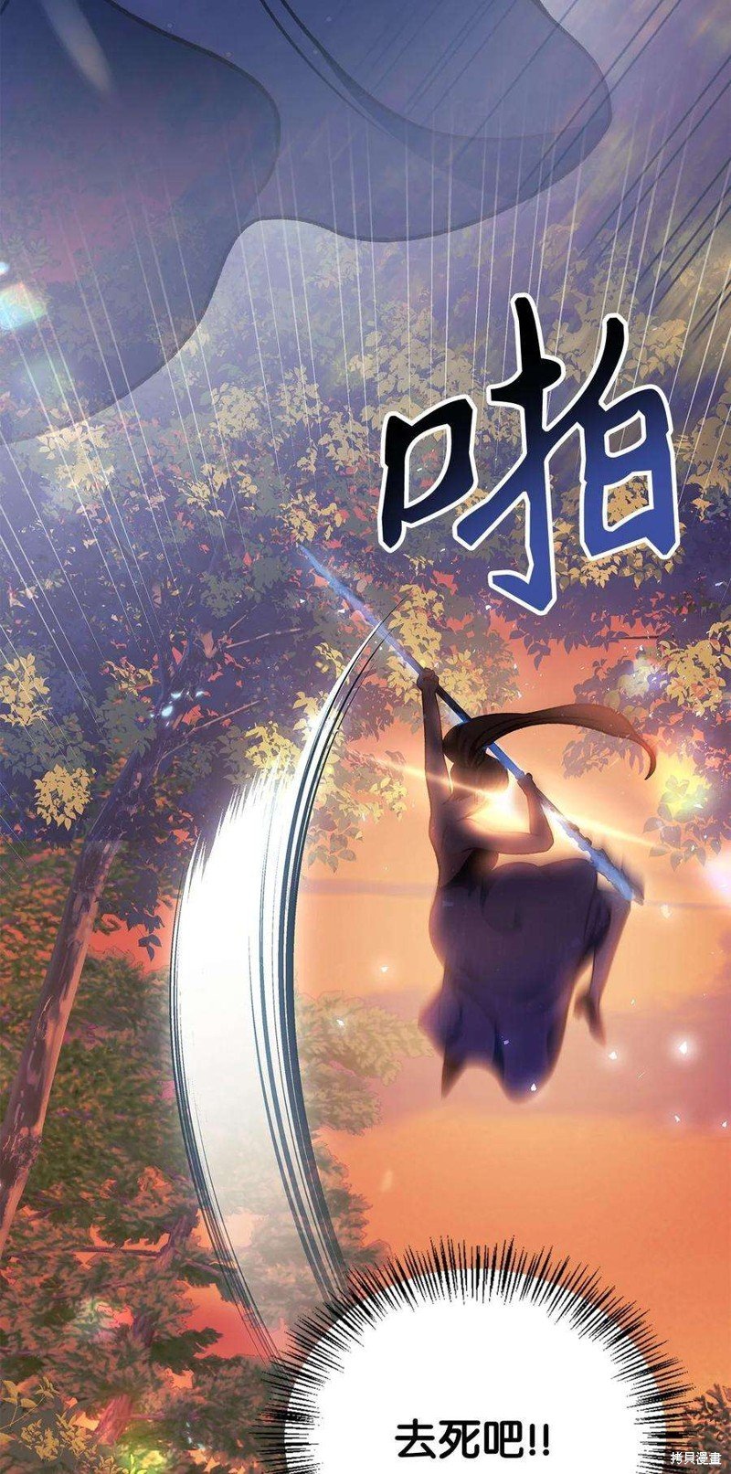 第77话