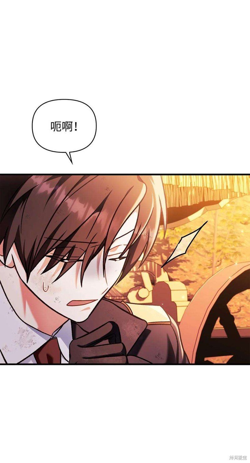 第77话