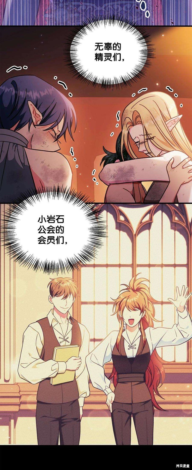 第77话