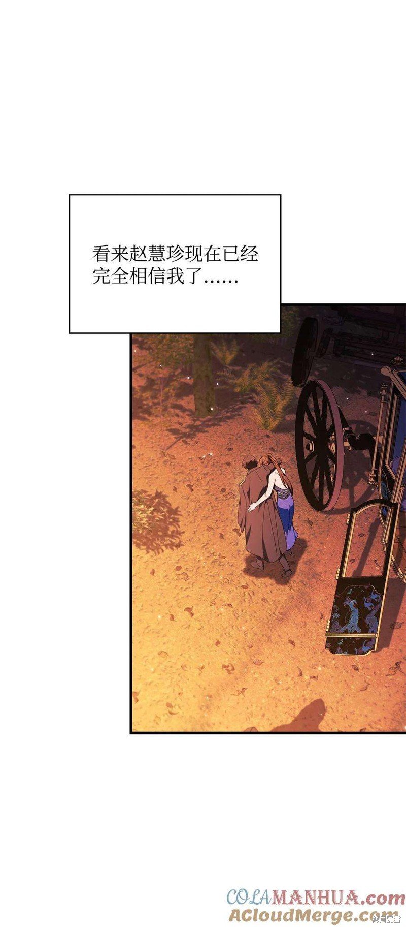 第77话