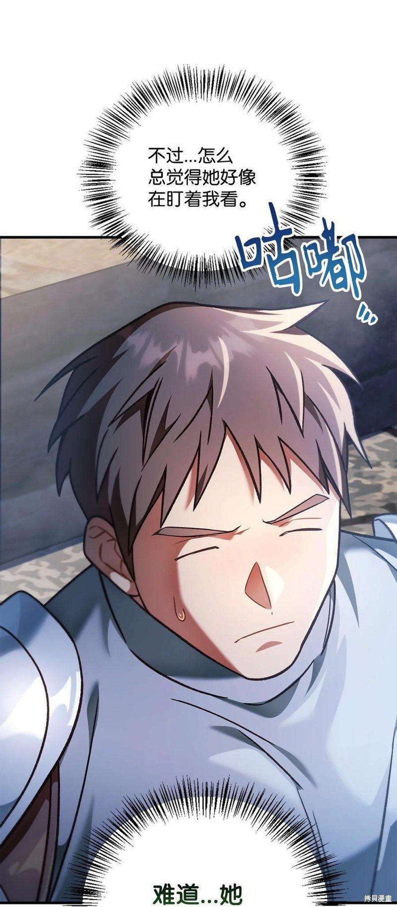 第79话