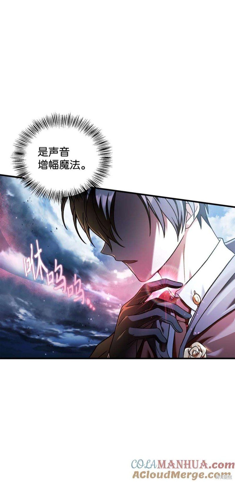 第79话
