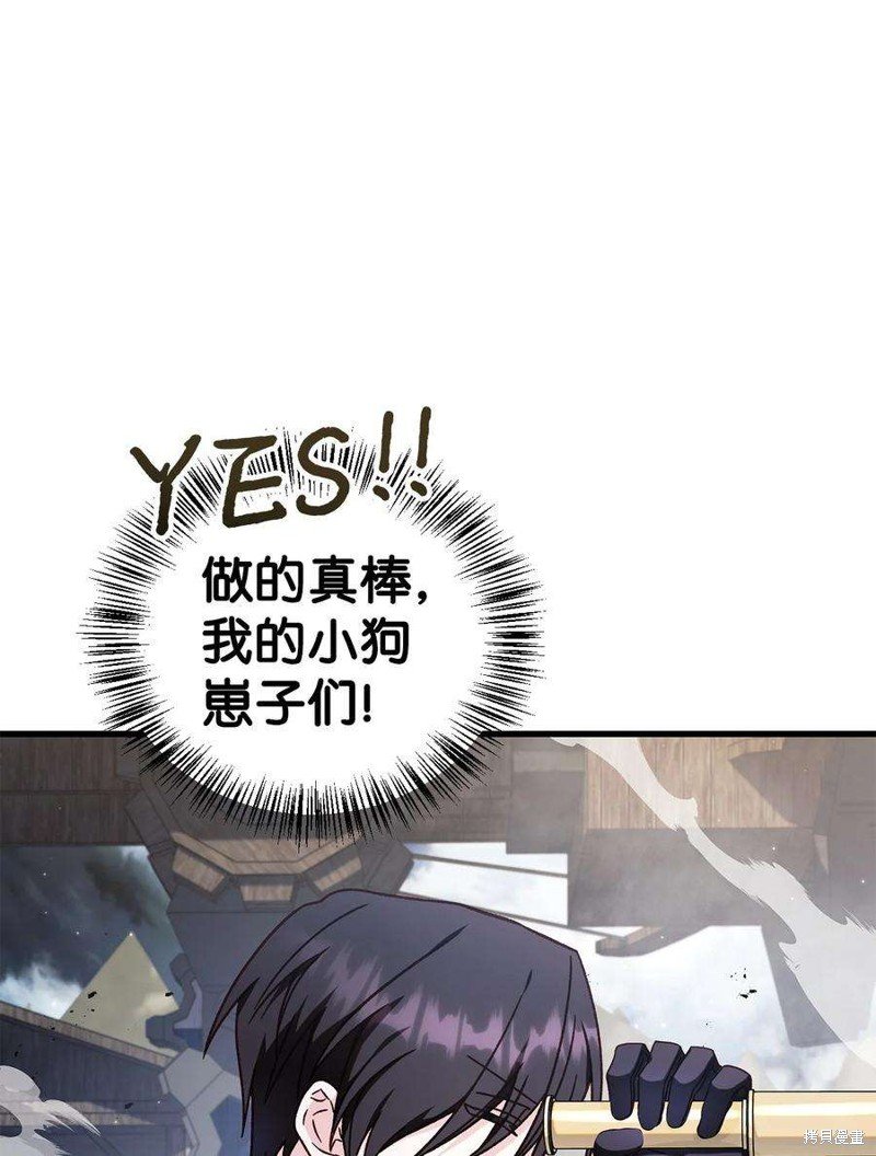 第79话