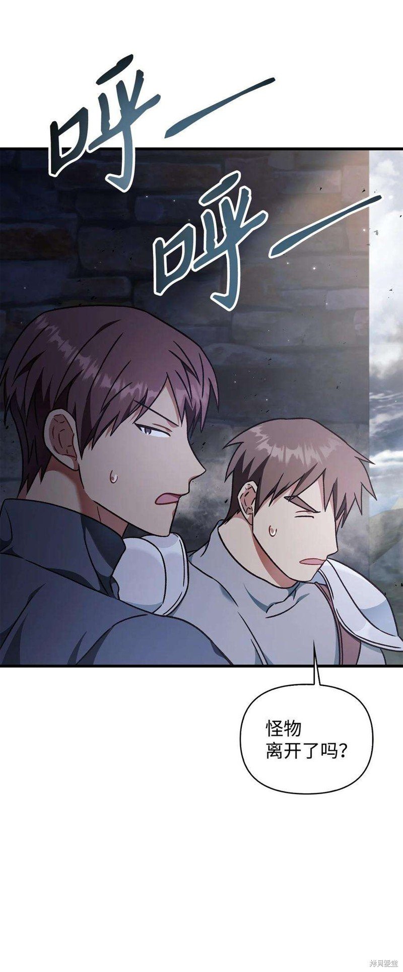 第79话