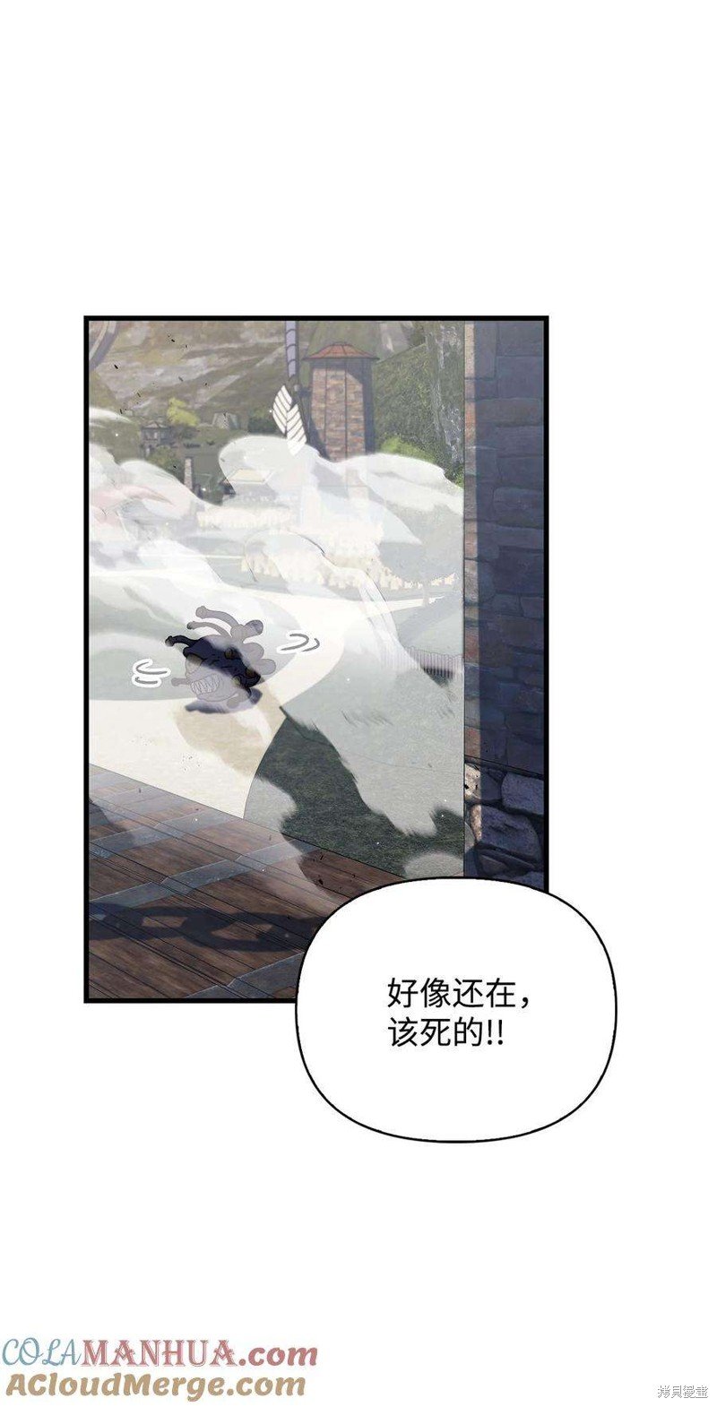第79话