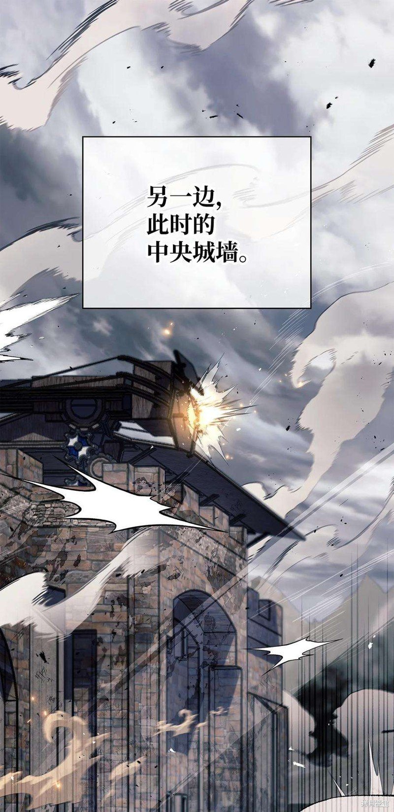 第81话