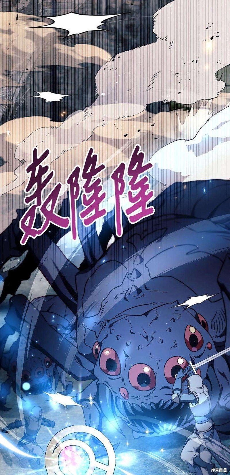 第81话