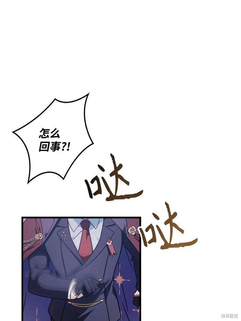 第81话