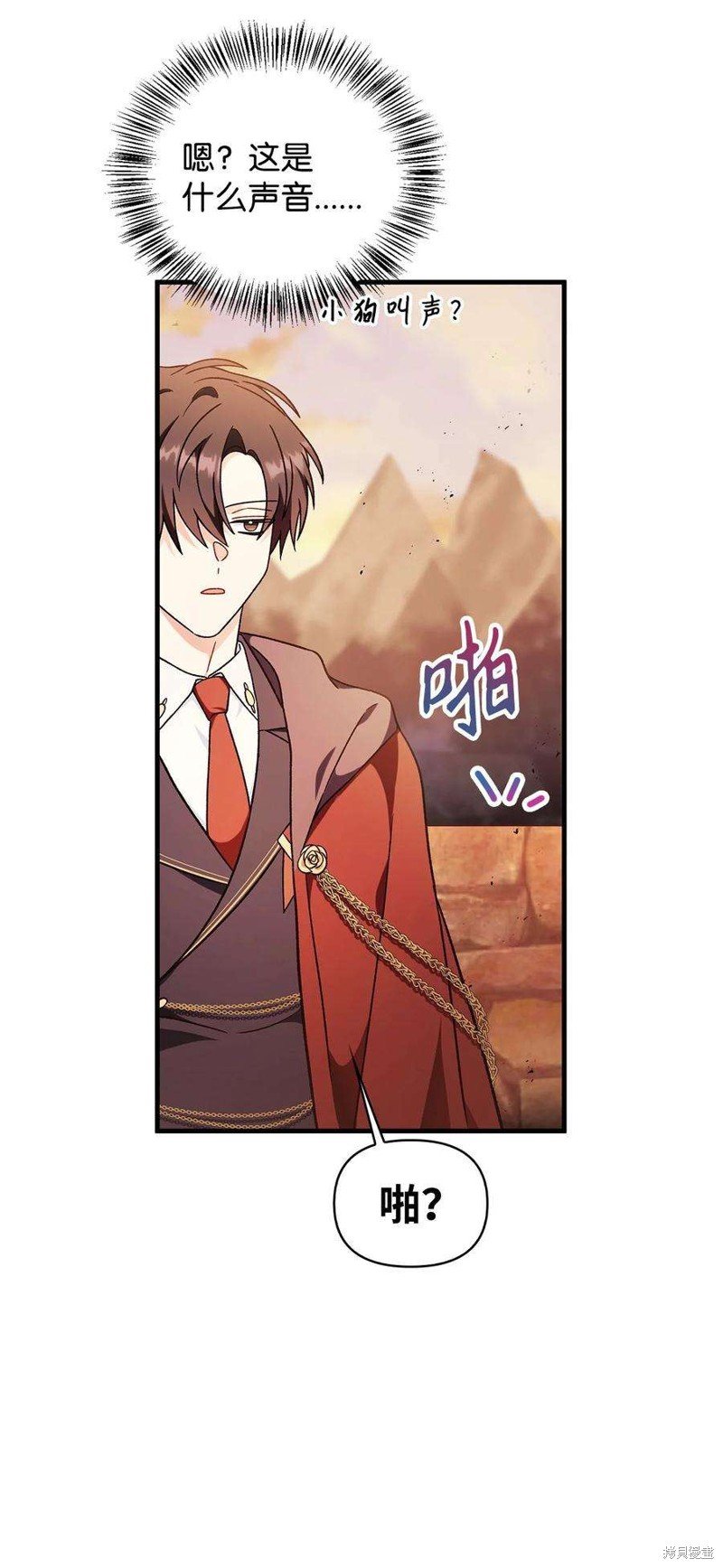 第81话