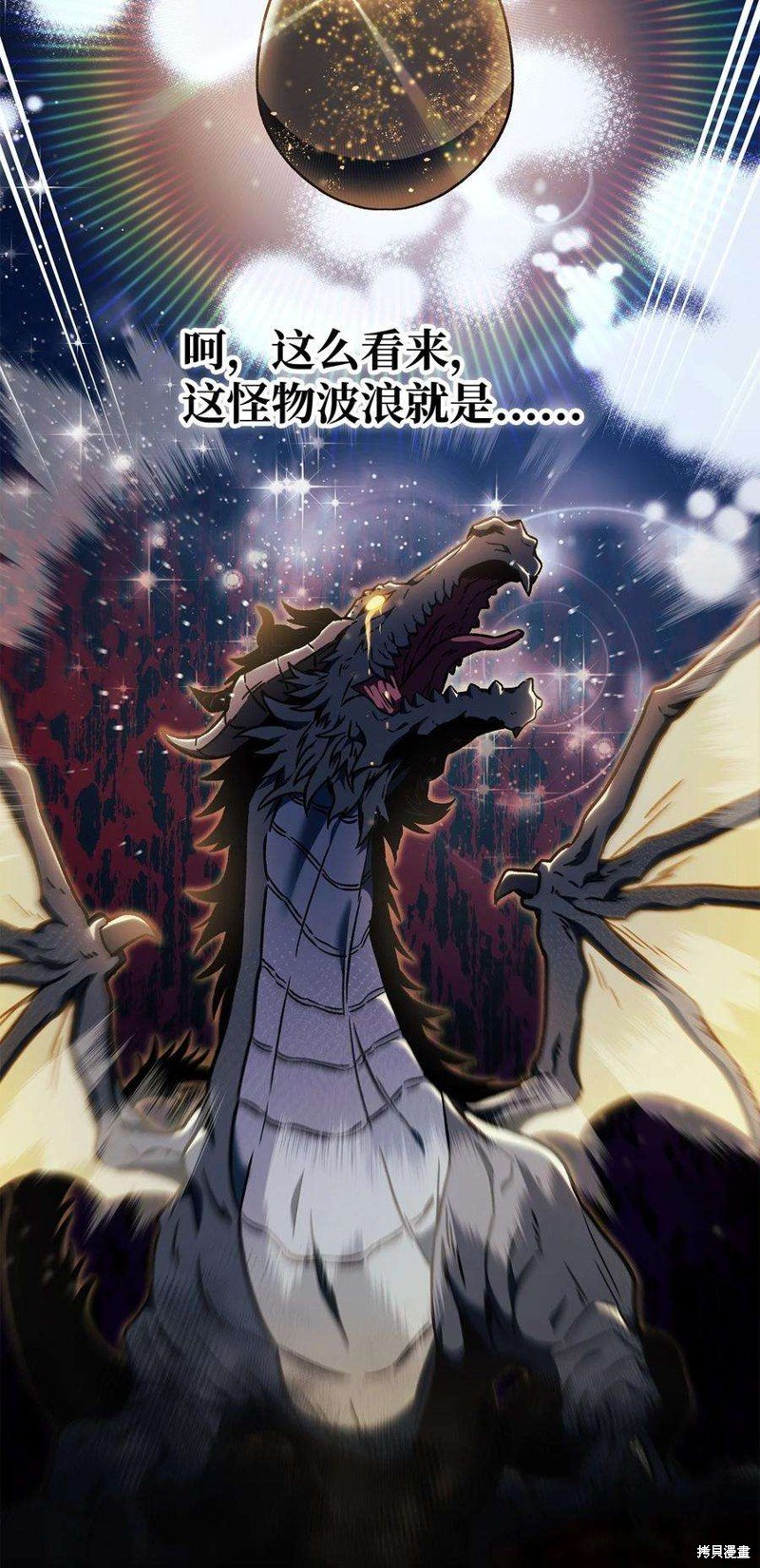 第81话