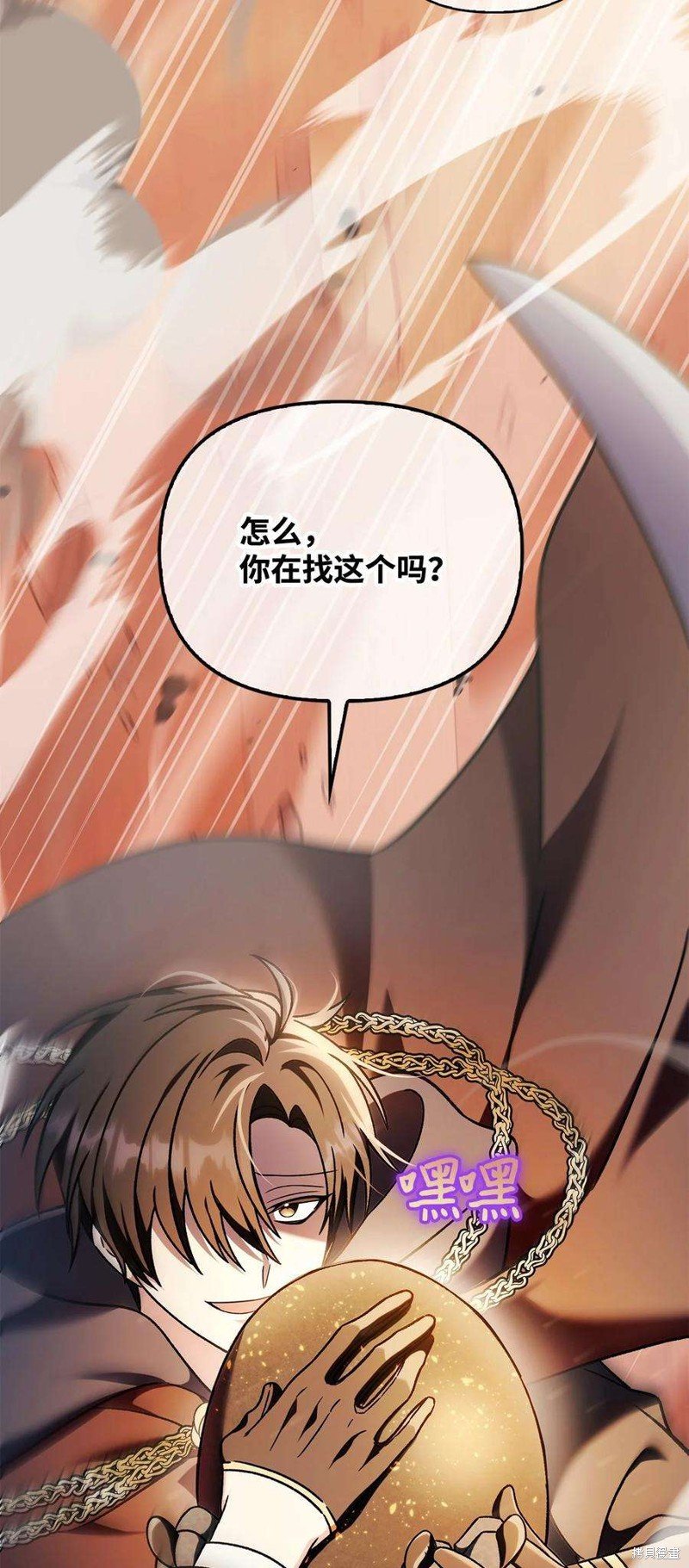 第82话