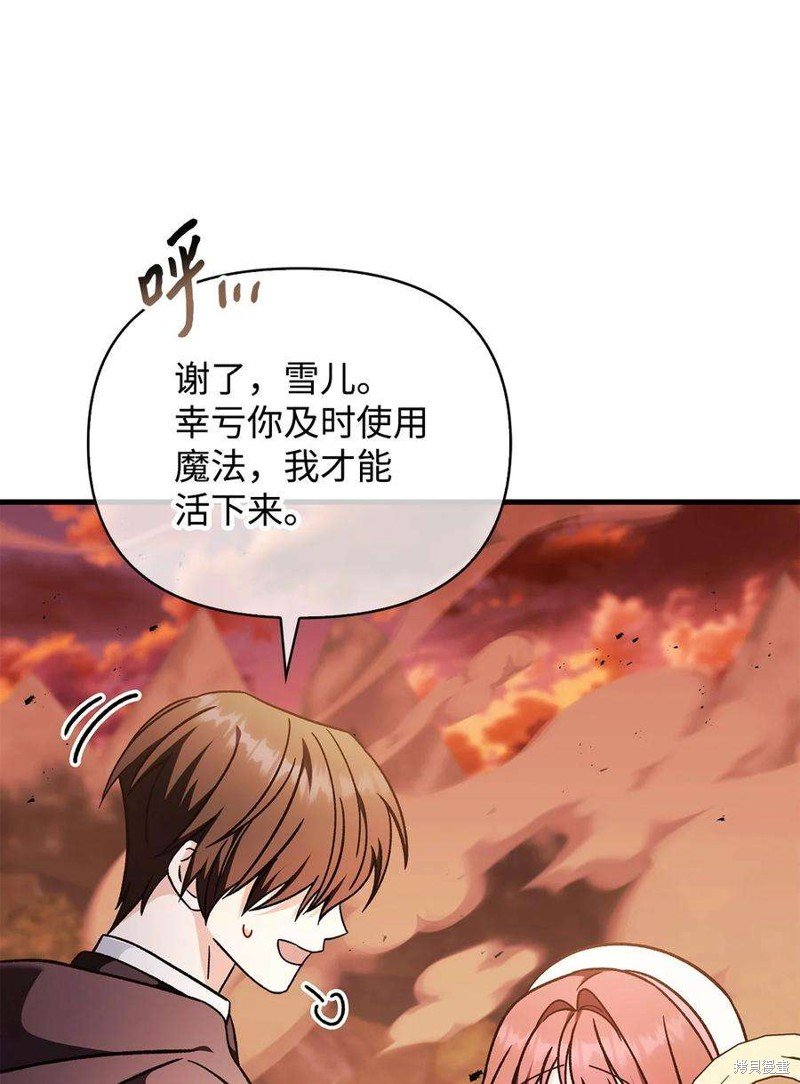 第82话