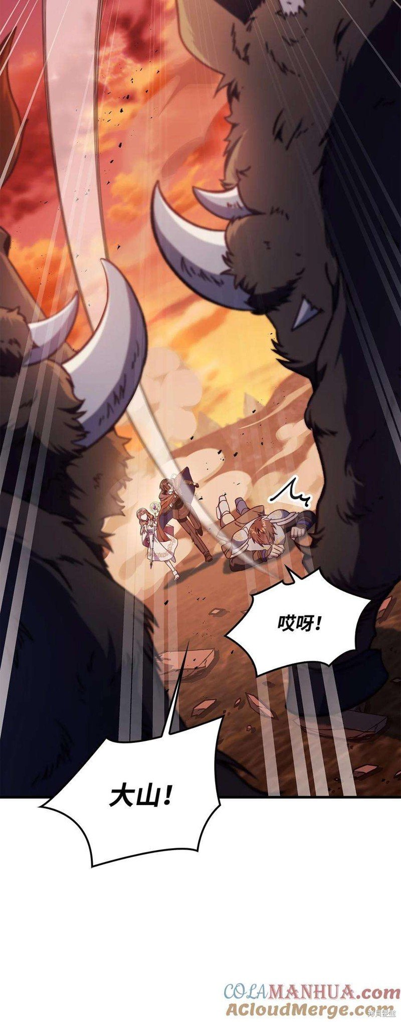 第82话