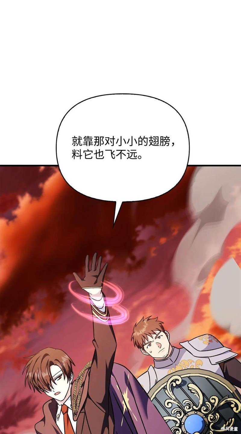 第82话